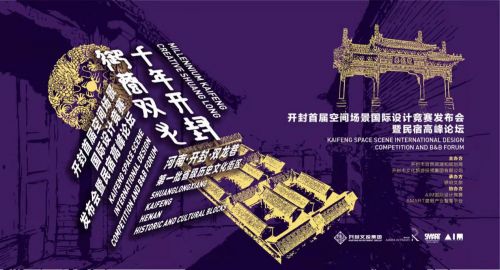 東南網旅游頻道賽事策劃 融合旅游與體育，打造地域特色品牌