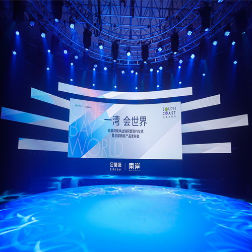 石巖地區大型活動全流程策劃方案——打造高品質、有影響力的區域品牌活動